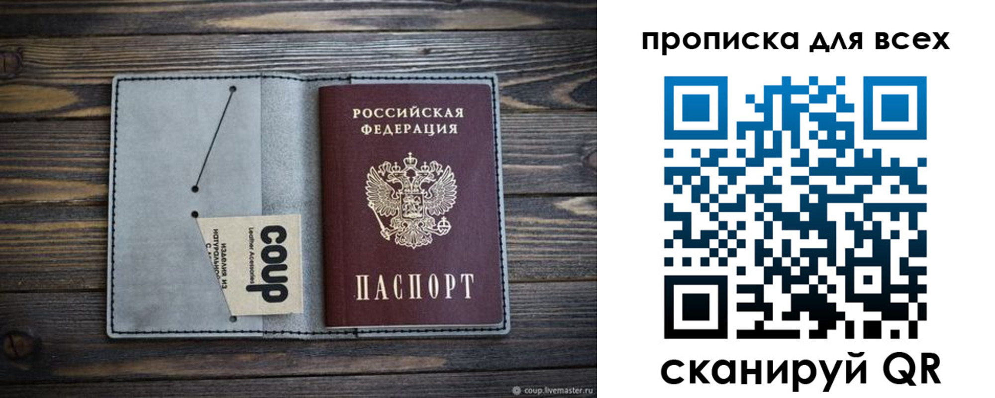 временная регистрация надежно в Губкине